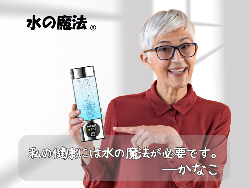 富士健康産業株式会社 - 富士健康産業株式会社